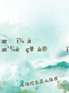 我！反派老祖宗，開局狂砍女帝